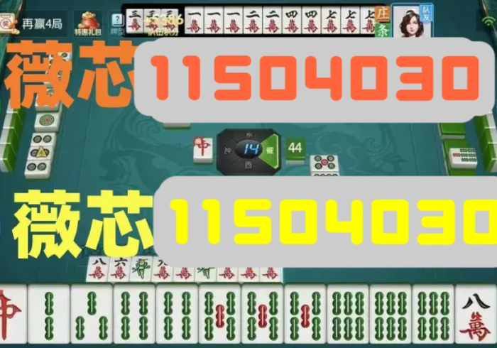 【第一攻略】“隔音麻将开挂会不会被检测出来”(外卦神器下载)