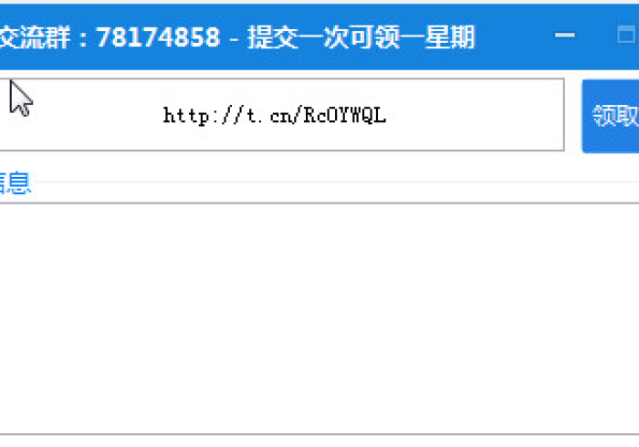 【揭秘一下】“新星辰娱乐辅助器安全吗”(其实是有挂)