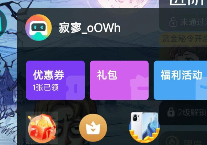 【 知 道 】 “ 嘟 咪 互 动 开 挂 免 费 下 载 安 装 ” ( 原 来 确 实 是 有 挂 )