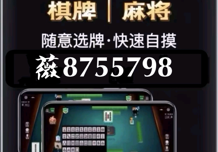 玩家秒懂“微乐长春麻将为什么一直输(确实真的有挂)-知乎