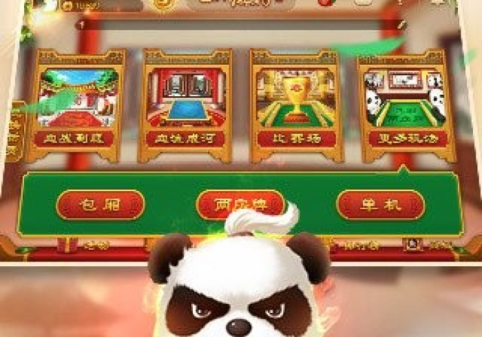 我来告诉你“博雅红河麻将怎么玩会输少赢多!分享用挂教程