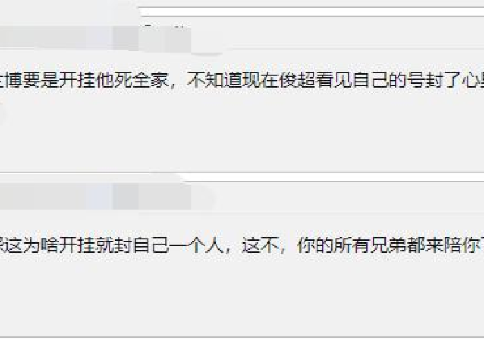 [分析]“鸿运棋牌开挂下载”(外卦神器下载)