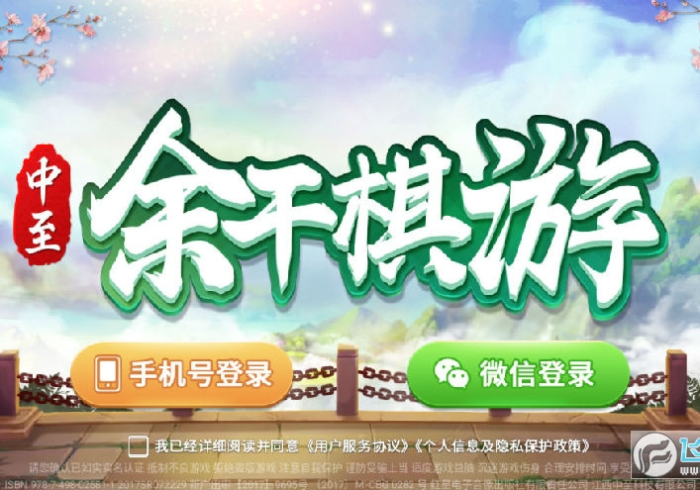 【给大家科普一下】“中至余干麻将如何会赢[玩家必赢神器]