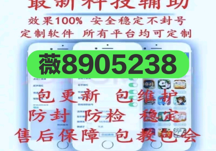 【一招分享】“新仁怀麻将可以开挂吗”-揭秘开挂教程分享