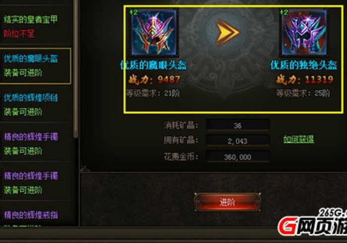 独家解答“神界传奇开挂通用版”(外卦神器下载)