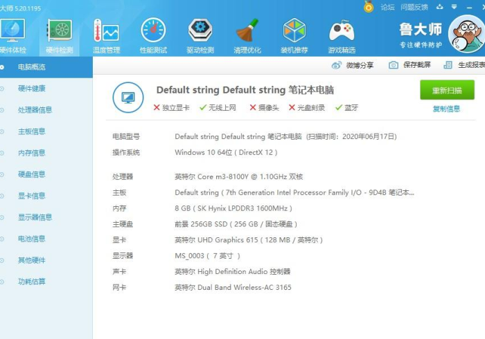 全新解说壹号娱乐辅助器免费下载”(原来确实是有挂)