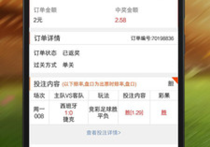 【第一消息】“天天卡五星怎样才能赢”-必赢神器安装