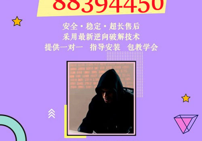 7 分 钟 揭 秘 ＂ 拼 十 怎 么 开 挂 辅 助 ” 辅 助 挂 下 载