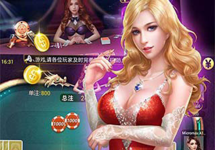 盘 点 ＂ 全 民 如 意 棋 牌 辅 助 器 是 真 的 吗 [ 玩 家 必 赢 神 器 ]