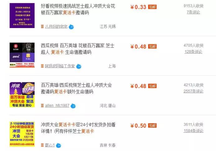 实测辅助“[荆楚互娱可以作弊吗？]”(必胜开挂神器)