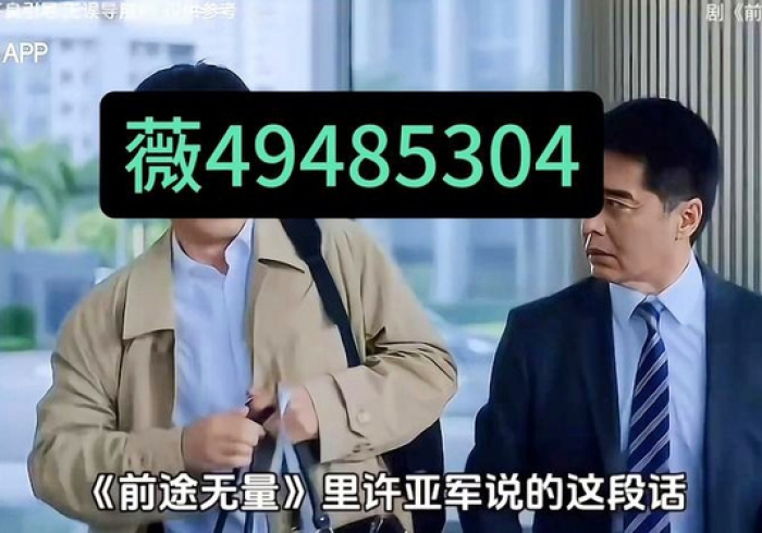 两分钟了解越乡游义乌麻将到底能开挂吗”2025开挂教程步骤 两分钟了解越乡游义乌麻将到底能开挂吗”2025开挂教程步骤