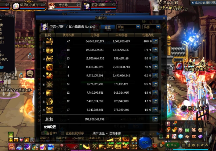 8秒详论“龙神大厅到底是不是挂”(原来确实是有挂) 8秒详论“龙神大厅到底是不是挂”(原来确实是有挂)