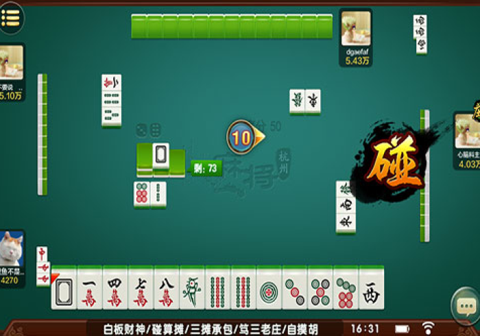 【第一攻略】“东游麻将赢的秘诀”揭秘透视辅助万能挂