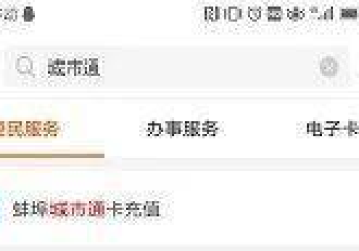 五分钟了解蚌埠玩确实可以开挂”-揭秘开挂教程分享