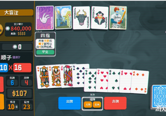 【第一发现】“玩牌怎么玩会输少赢多”详细分享装挂步骤