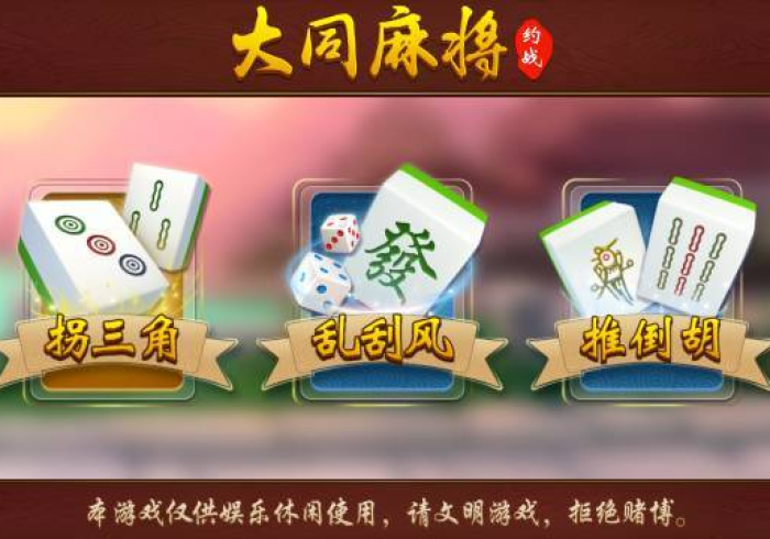 五 分 钟 了 解 ＂ 大 家 玩 十 三 水 哪 里 有 卖 挂 ” ( 果 然 有 透 视 挂 )