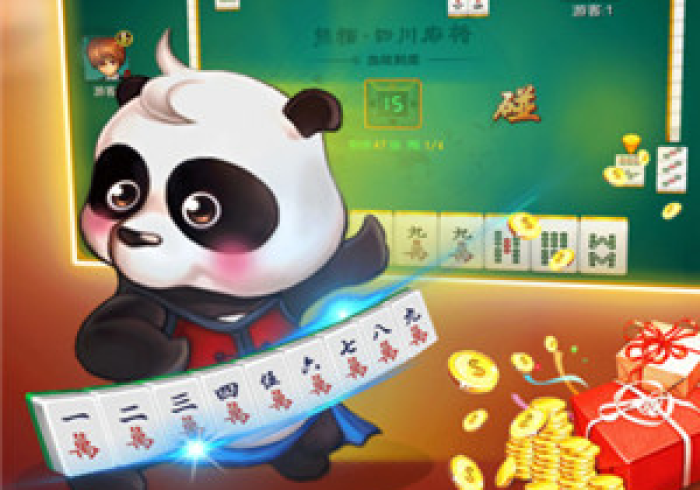 全新解说熊猫四川麻将透视软件是真的吗”(太坑了果然有挂)