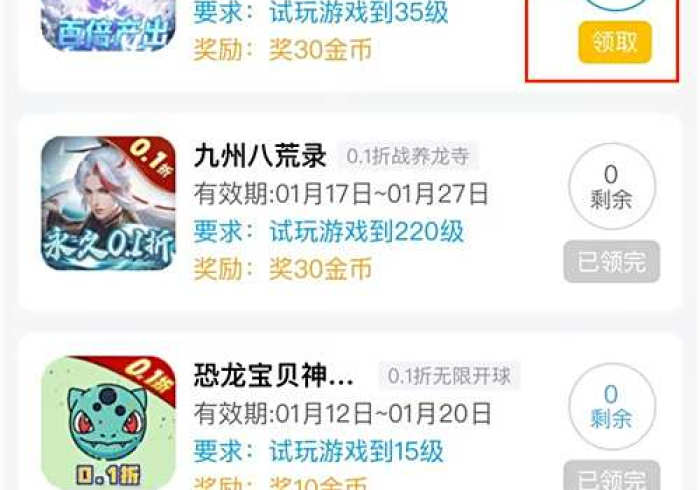 推荐一款”流年众娱开挂先试用再购买!专业师傅带你一起了解(确实有挂)