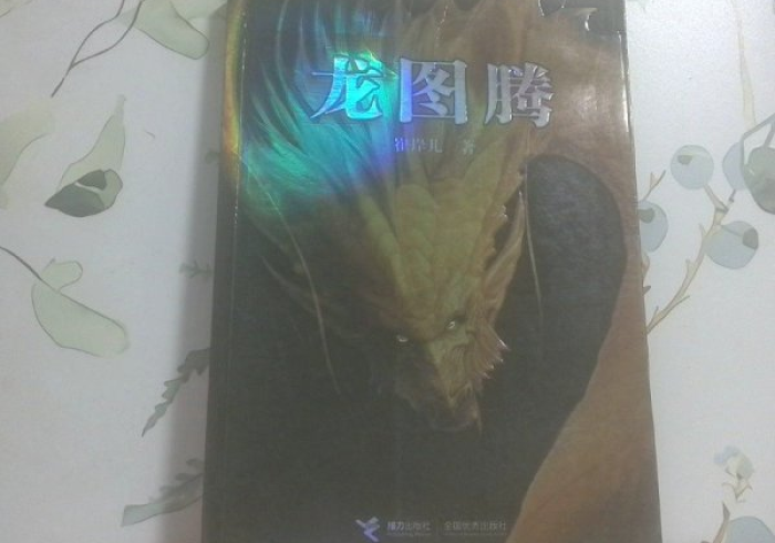 【第一发现】“龙图腾怎么样才能有好手气(辅助外挂+教程)