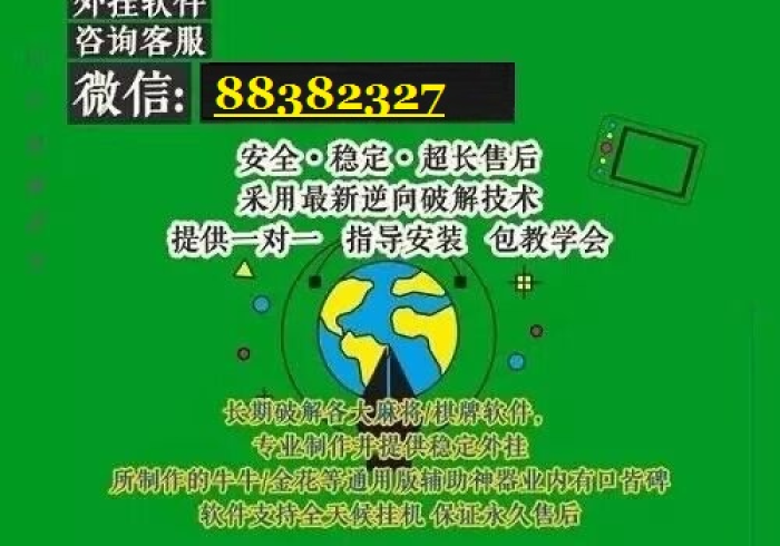 【揭秘一下】“旺旺江苏必赢神器”揭秘透视辅助万能挂