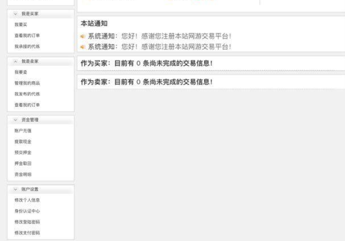 【盘点十款】“新星游挂多少钱”附开挂脚本