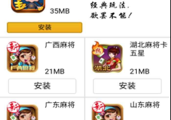 全网解答｜“皮皮广东麻将输赢规律[确实真的有挂]