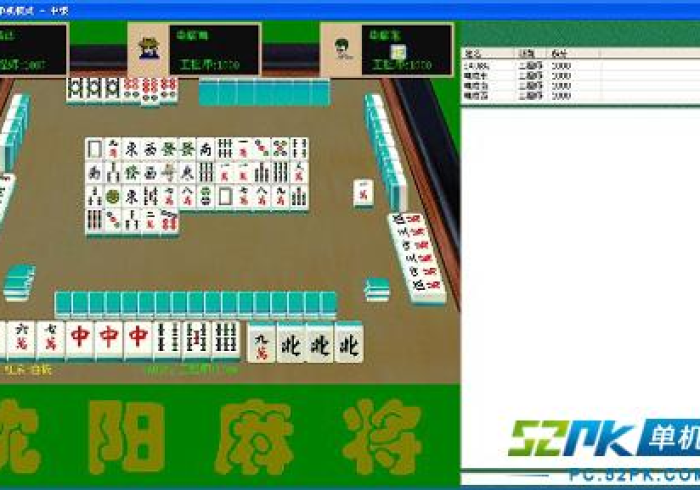[ 8 秒 详 论 ] “ 娱 网 皮 球 麻 将 怎 么 玩 会 输 少 赢 多 ! 分 享 用 挂 教 程