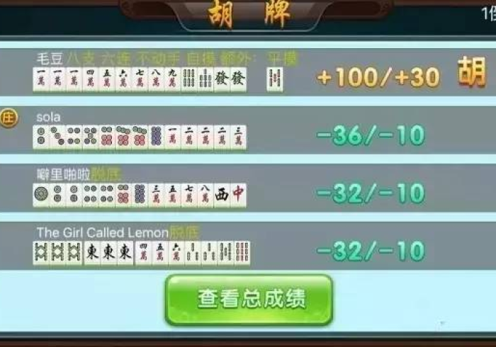 开挂辅助工具“中至乐平麻将怎么设置只赢不输”(太坑了果然有挂)