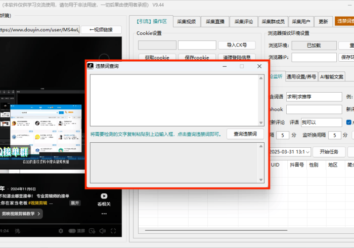 [分享]“千月麻将辅助器免费下载”2025开挂教程步骤
