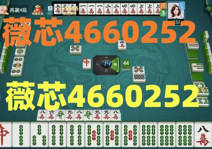 [推荐]“椰岛常胜麻将可以开挂吗”最新辅助详细教程