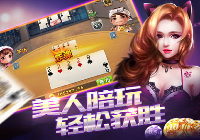 【玩家游戏玩法】“微乐甘肃开挂免费下载安装”原来可以开挂