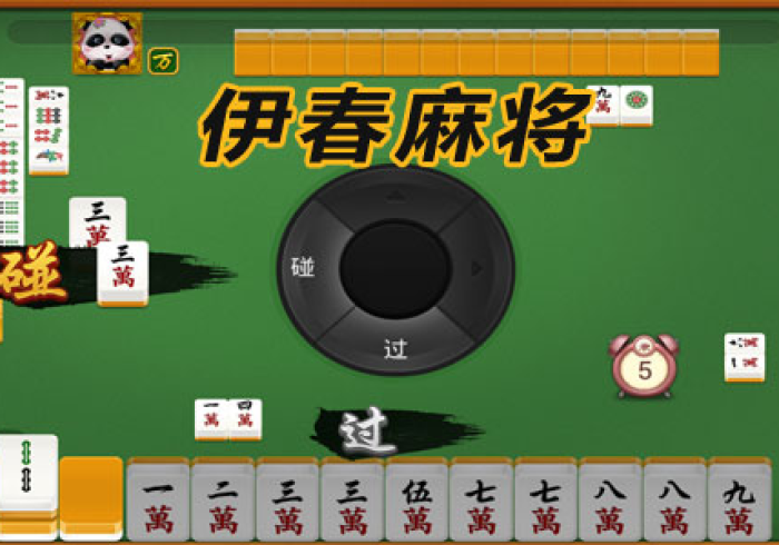 必备教程“双辽麻将怎么提高好牌几率”详细外挂辅助详细教程