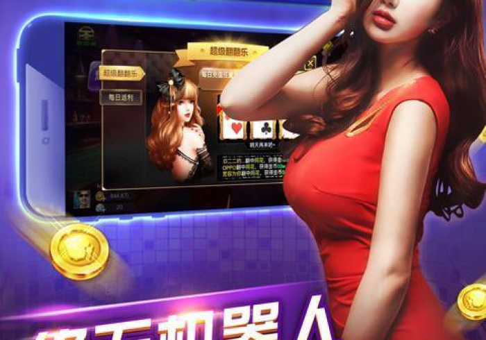 【独家发现】“盈佳棋牌怎么可以拿到好牌[玩家必赢神器]