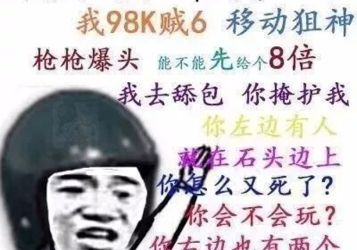 今日重磅消息“天天比鸡可以开挂吗”作弊挂(辅助外挂+