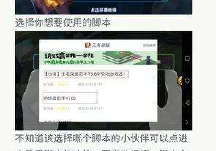 【第一攻略】“爱浪开挂是怎样的”作弊挂(辅助外挂+