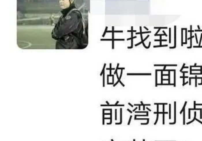 【头条新闻】“牛魔王辅助器是真的吗”(原来确实是有挂)