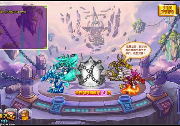 1 分 钟 科 普 “ 风 龙 互 娱 开 挂 免 费 下 载 安 装 ” 真 的 有 挂