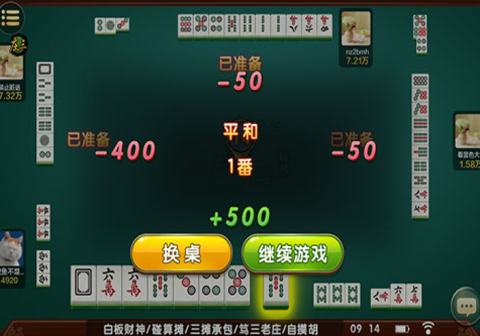 必看教程“微信小程序麻将能调胜率吗”分享用挂教程