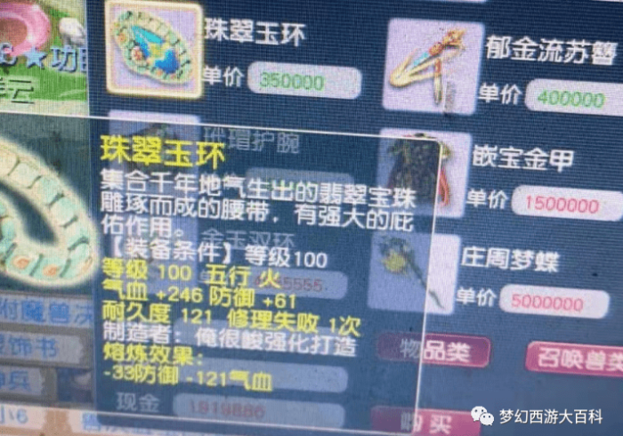 【知识科普】“微信蜀山麻将有挂吗？”作弊挂(辅助外挂+