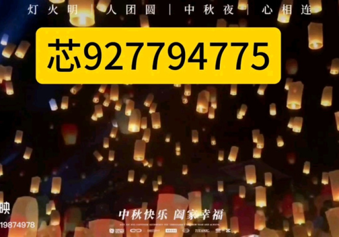 科技通报“星悦内蒙麻将其实可以开挂”确实有挂