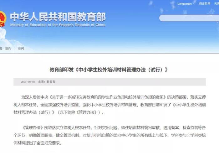 每日科技“龙麒互娱真的可以开挂吗”有开挂教程