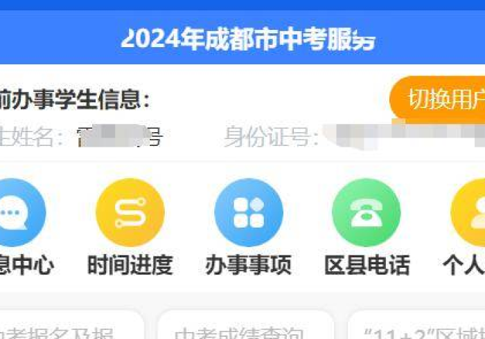 科技资讯“蜀中生活圈有挂吗可以开挂吗”开挂详细教程