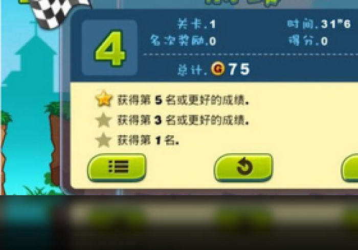 每日科技“小宝跑得快能不能开挂”开挂软件