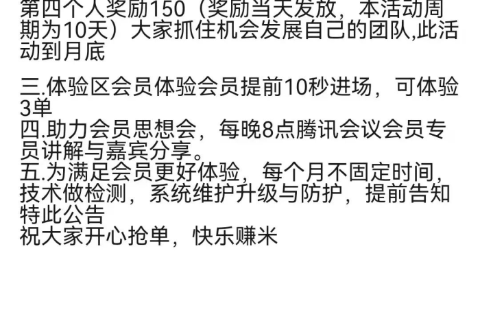 科技消息“福建众娱可以开挂吗有挂的”可以开挂