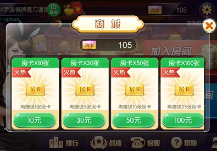 科技资讯“星悦广西麻将有开挂透视吗”可以开挂作弊