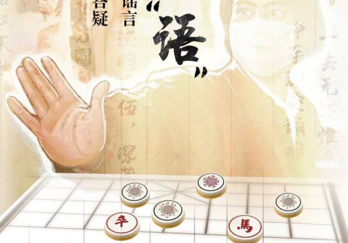 今日资讯“同城跑胡子真的可以开挂吗”开挂必胜神器