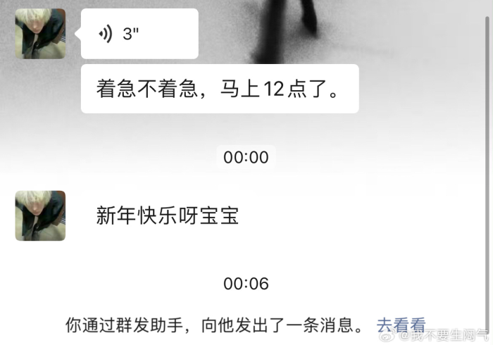 今日消息“掌乐宝的确可以开挂”确实有挂